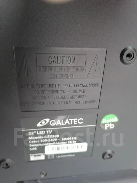 Galatec. 22" ����