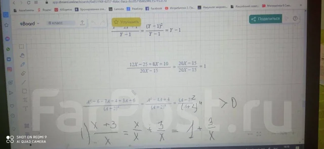 Занятия по математике 5-11классы. Набор на 2022-2023 год завершён ...