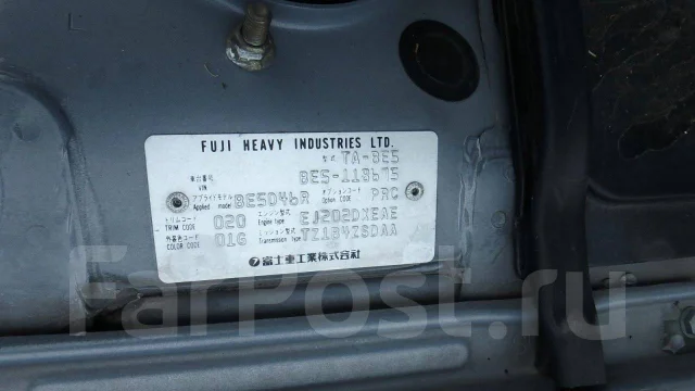 Subaru Legacy. BE5, EJ202 ����