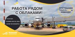 Инженер по оборудованию. АО "Международный аэропорт Владивосток". Улица Владимира Сайбеля 41 фото