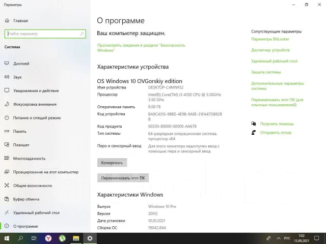 Intel Core i3-4150 ����