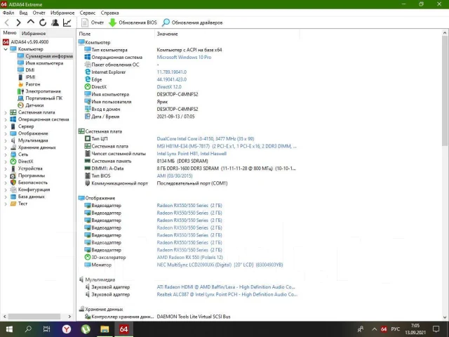 Intel Core i3-4150 ����
