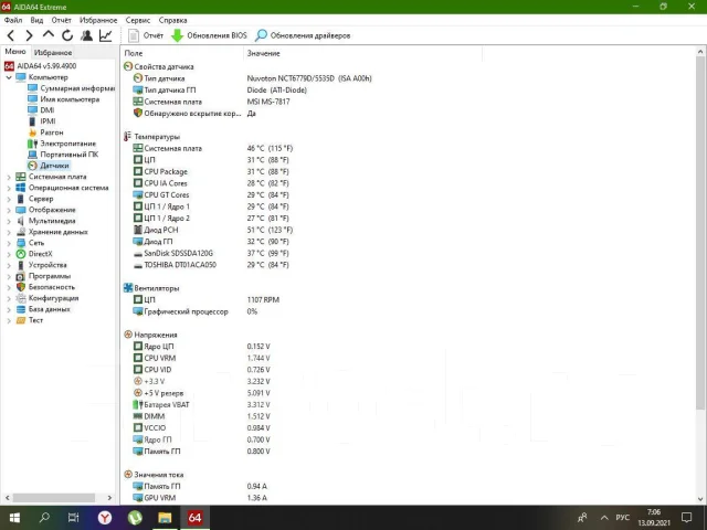 Intel Core i3-4150 ����