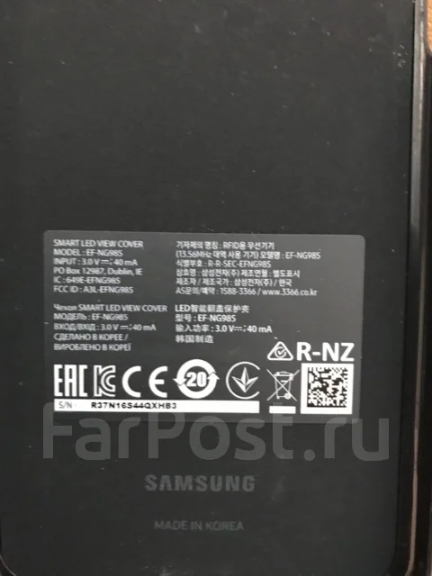 Samsung Galaxy S20+. �/�, �������, 3G, 4G LTE, Dual-SIM, ����������, NFC ����