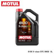 Motul 8100 X-Clean EFE. 5W-30, �������������, 5��. ����