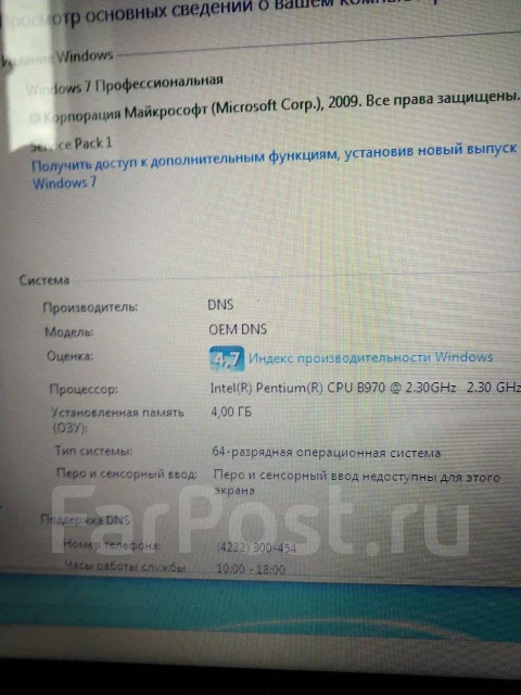 Asus X54H. 15.6", 2,3����, ��� 4 ��, ���� 500���, WiFi: 1, ����������� �� 2��. ����