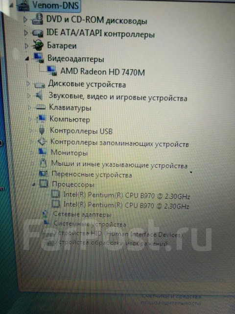 Asus X54H. 15.6", 2,3����, ��� 4 ��, ���� 500���, WiFi: 1, ����������� �� 2��. ����