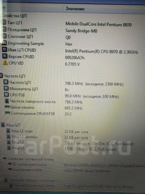 Asus X54H. 15.6", 2,3����, ��� 4 ��, ���� 500���, WiFi: 1, ����������� �� 2��. ����