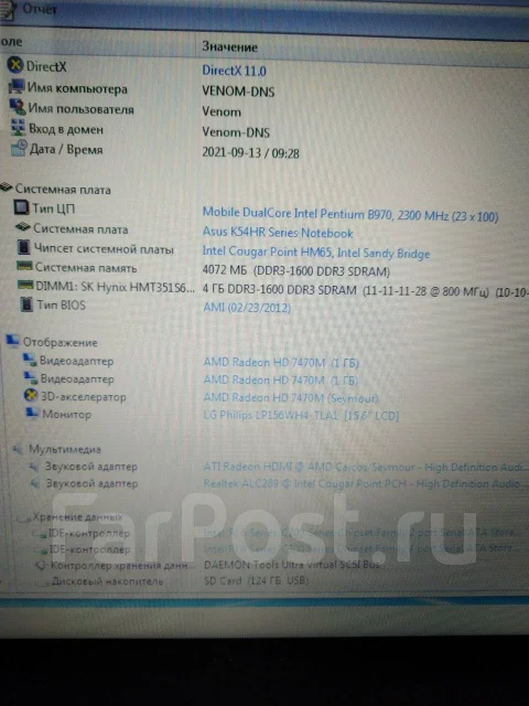 Asus X54H. 15.6", 2,3����, ��� 4 ��, ���� 500���, WiFi: 1, ����������� �� 2��. ����