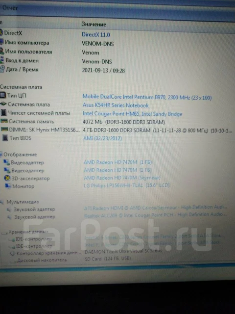Asus X54H. 15.6", 2,3����, ��� 4 ��, ���� 500���, WiFi: 1, ����������� �� 2��. ����