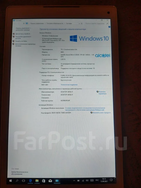 Alcatel ����