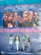 ��������, ����� "������������" - 2019�. /Blu-ray, "������� �"/ ����