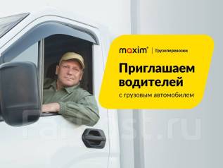 Квалификация водителя грузового автомобиля