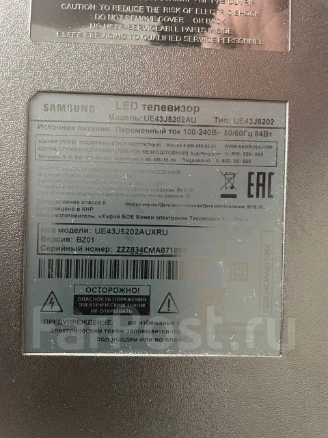 Samsung UE43J5202. LED ����