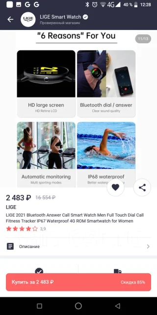 Lige. IP68 ����