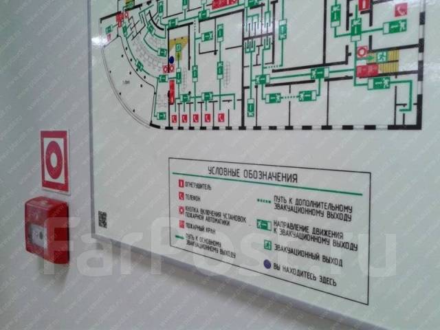 Стенд план эвакуации 600х400 мм пленка фотолюминесцентная
