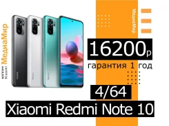 Xiaomi Redmi Note 10. �����, ����� ����