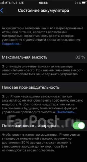 Apple iPhone 6s. �/� ����