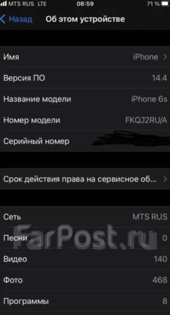 Apple iPhone 6s. �/� ����