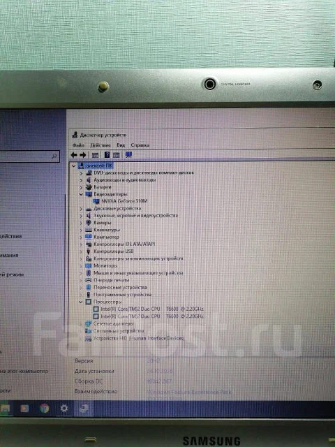 Samsung R530. 15.6", 2 200����, ��� 8 ��, ���� 500���, WiFi: 1, Bluetooth: 1 ����
