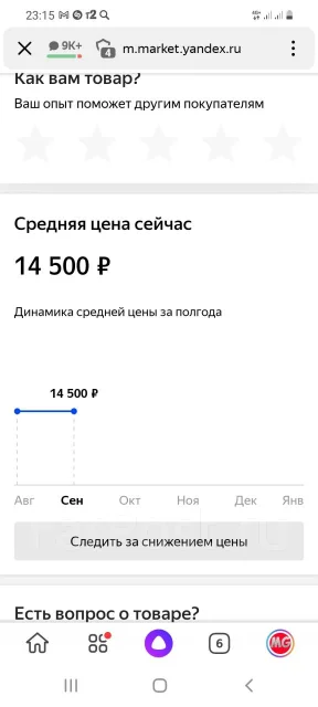 Sony Cyber-shot DSC-HX200 ����