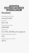 Huawei P Smart 2021. �/�, ������, 4G LTE, Dual-SIM, NFC ����