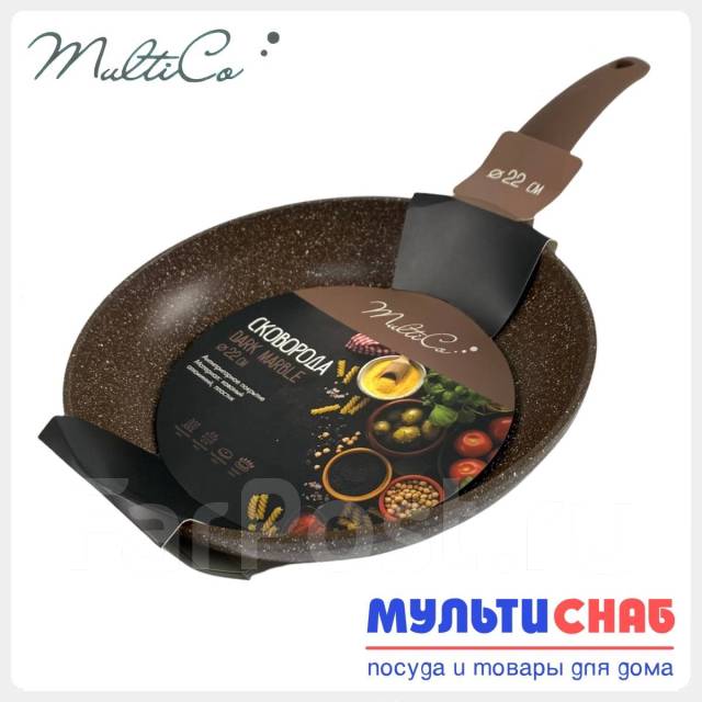 Лучшая сковорода 22 см от Multico™ / Малтико™ Dark Marble Stone, новый ...