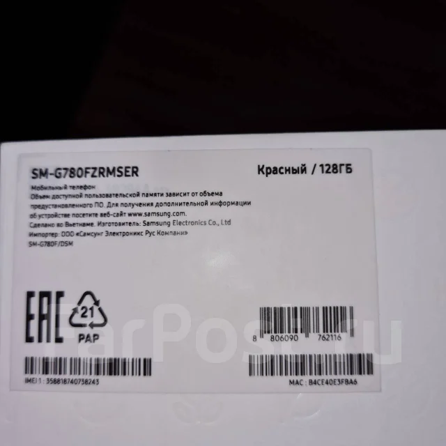 Samsung Galaxy S20 FE. �/�, �������, 3G, 4G LTE, Dual-SIM, ����������, NFC ����
