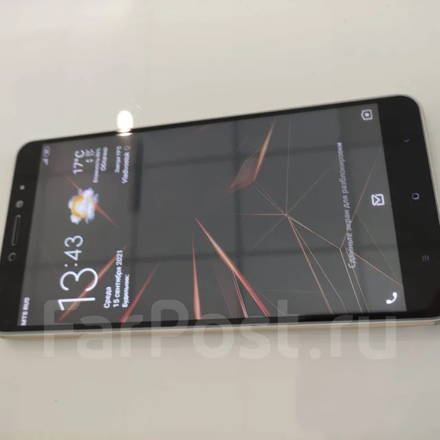 Xiaomi Mi Max 2. �/�, �������, 3G, 4G LTE, 5G, NFC ����