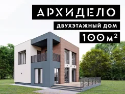 ������ ������������ ���� �-211. �� 100 ��. �., 2 �����, 2 �������, ����� ����