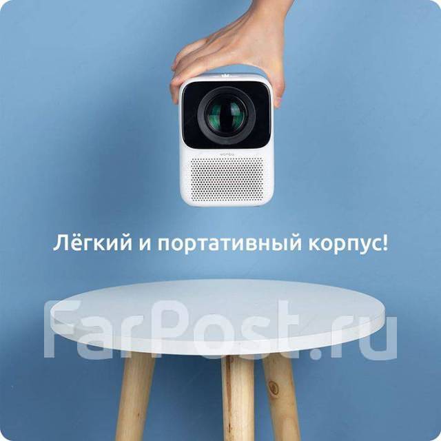 Проектор Xiaomi Wanbo Projector T2 Free/T2M Global, новый, под заказ ...