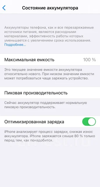 Apple iPhone X. �/�, ������, 4G LTE ����