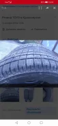 Toyo H09. ������, ��� �����, 2018 ���, �/�, ����� 10 % ����