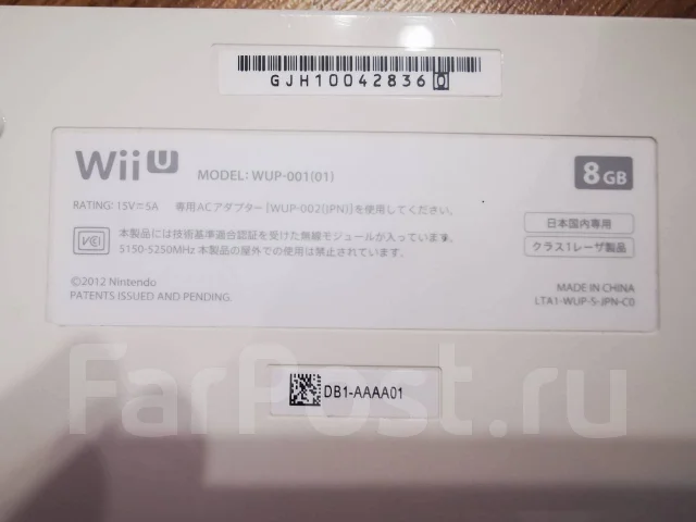 Nintendo Wii U ����
