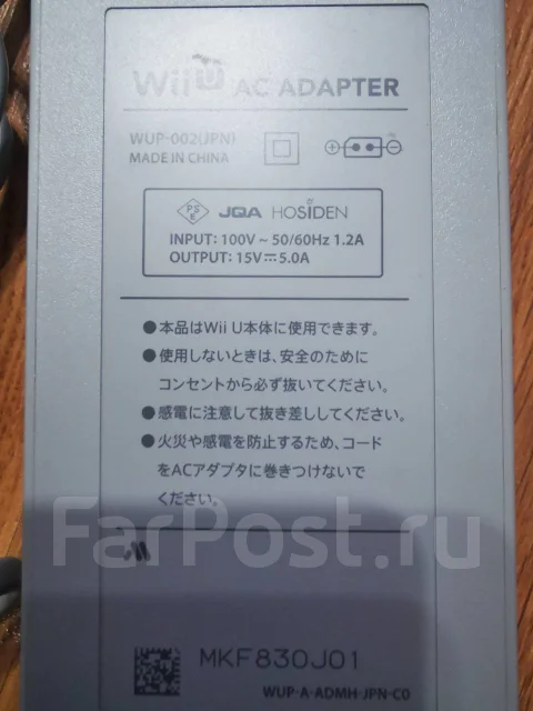 Nintendo Wii U ����
