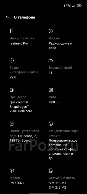 Realme 6 Pro. �/�, �����, 4G LTE, Dual-SIM, NFC ����