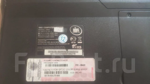 DNS. 15", 2����, ��� 2048 ��, ���� 300���, WiFi: 1, Bluetooth: 1, ����������� �� 1��. ����