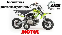 PWR Racing FRZ 50. ��������, ��� ���, ��� �������. ��� ����� �� ������������ ����