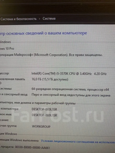 Intel Core i5-3570K ����
