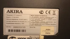 Akira. LCD (��) ����