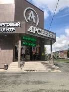 ������� ������� ���������. 1200��&sup2;, ����� ���������� 46, �-� �����������, 2/2 ���� ����