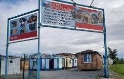 Усть-Лабинск модульные дома отделка