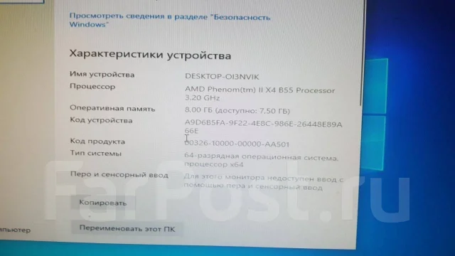 Socket AM3 ����