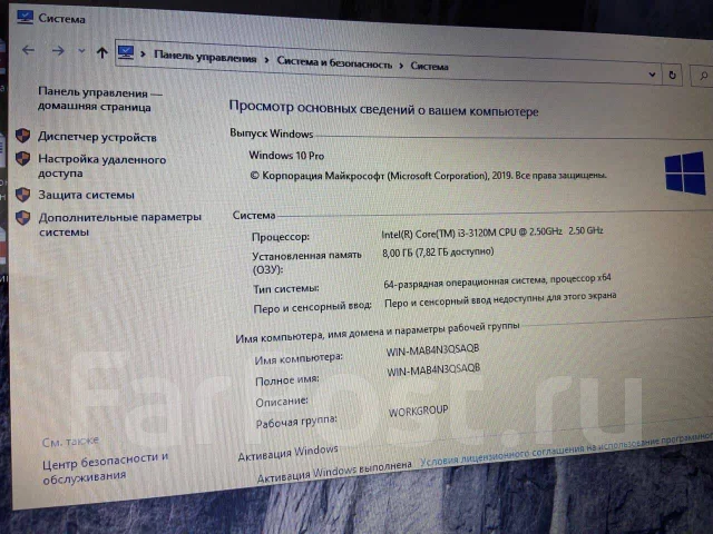 Packard Bell. 15.6", ��� 8 ��, ���� 500���, WiFi: 1, Bluetooth: 1 ����