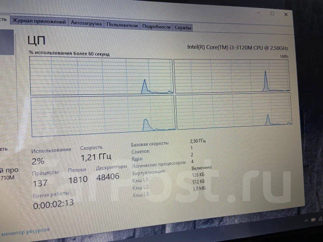 Packard Bell. 15.6", ��� 8 ��, ���� 500���, WiFi: 1, Bluetooth: 1 ����
