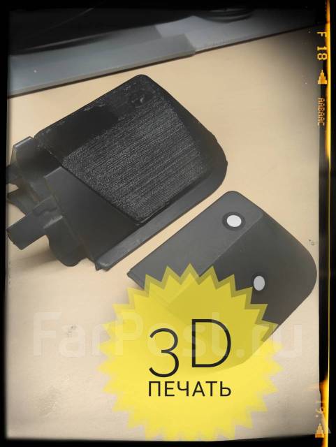 Услуги 3Д печати, 3D печать, 3д сканирования во Владивостоке