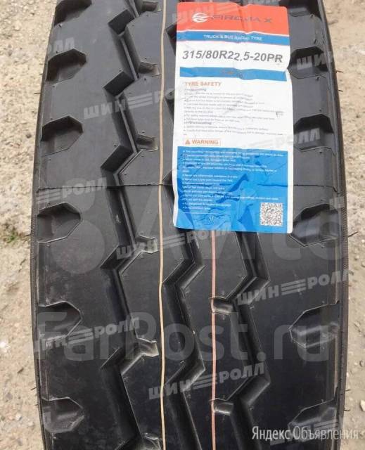 5 20pr firemax fm77. 5 firemax fm19. 315/80r22. 5 firemax fm77 156/153l 20pr. 5 firemax fm19.