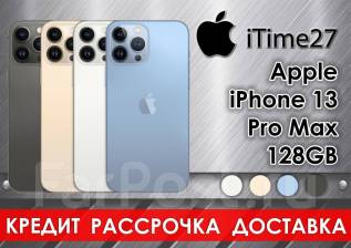 Смартфон iphone 13 pro max 128gb. Iphone 13 Pro Max 128gb. Iphone 13 Pro Max 128gb Екатеринбург. Apple iphone 13 Pro Max 128gb Крапер. Apple 13 Pro Max 128gb характеристики.