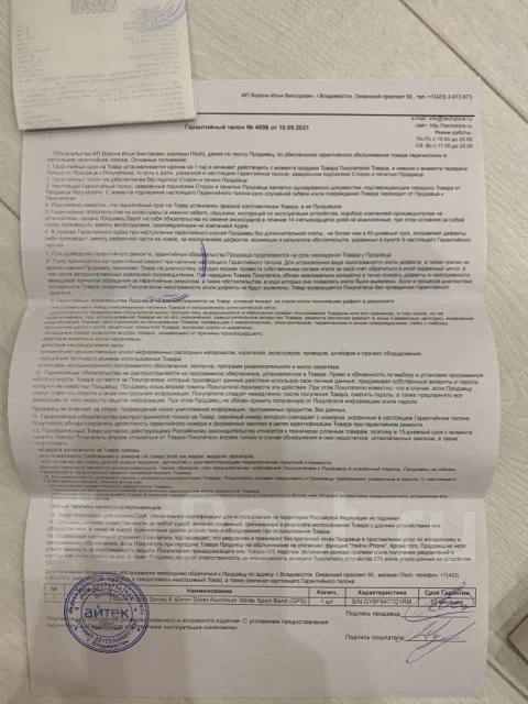 Apple Watch Series 6. GPS ����