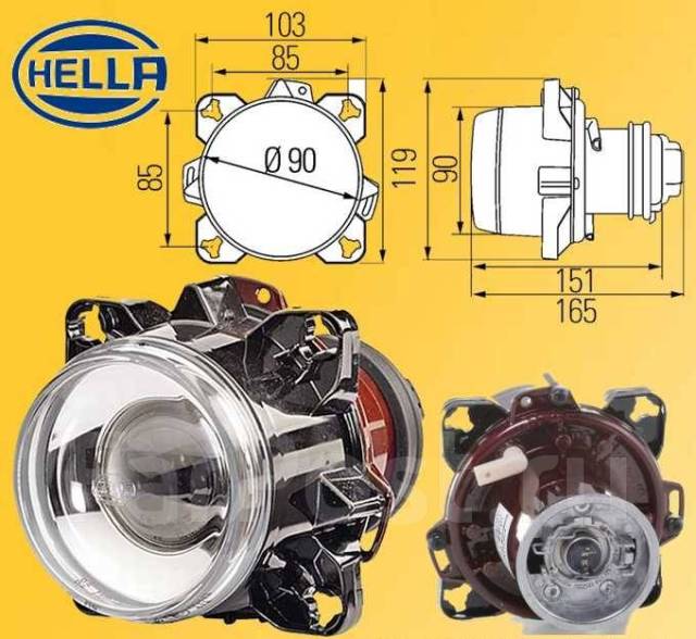 Модули D 90мм | Оптика Hella | Каталог | Интернет-магазин автотюнинга 